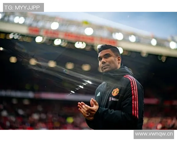 斯科尔斯称赞卡塞米罗表现提升意外安德森成功胜任6号位